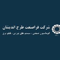 لوگوی فرا صنعت - اتوماسیون صنعتی