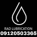 لوگوی تامین روانکار راد - فروش روغن صنعتی