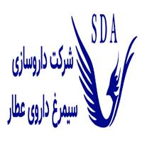 لوگوی شرکت سیمرغ داروی عطار - تولید دارو گیاهی