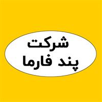 لوگوی شرکت پند فارما - فروش مواد اولیه دارو