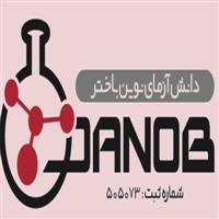 لوگوی آزمایشگاه شرکت دانش آزمای نوین باختر - آزمایشگاه شیمی