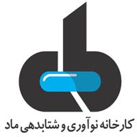 لوگوی کارخانه نوآوری و شتابدهی ماد - تولید مواد شیمیایی