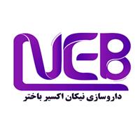 لوگوی شرکت نیکان اکسیر باختر - تولید مواد اولیه دارو
