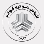 لوگوی سایپا - الماس خودرو کوثر - نمایندگی مجاز خودرو