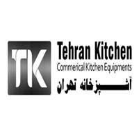 لوگوی آشپزخانه تهران - دفتر مرکزی - تولید تجهیزات آشپزخانه صنعتی