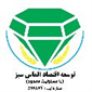 لوگوی شرکت توسعه اقتصاد الماس سبز - مشاوره بازرگانی