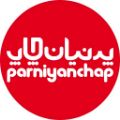 پرنیان چاپ
