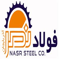 لوگوی فولاد نصر آذربایجان - فروش آهن