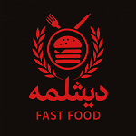 لوگوی فست فود دیشلمه