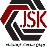 شرکت جهان صنعت کرمانشاه - دفتر مرکزی