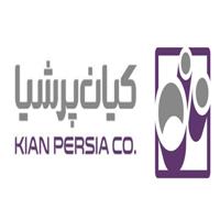 شرکت کیان پرشیا - دفتر مرکزی