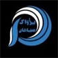 لوگوی پژواک سپاهان - تولید ترازوی دیجیتالی