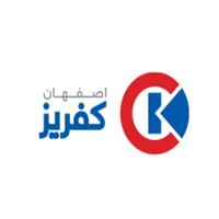 شرکت اصفهان کفریز - کارخانه