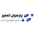 لوگوی پارسیان - فروش و تعمیر آیفون تصویری