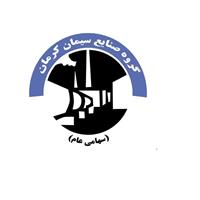 لوگوی شرکت سیمان کرمان - تولید سیمان