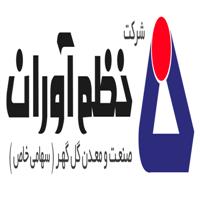 لوگوی شرکت نظم آوران صنعت و معدن گل گهر - تولید مواد معدنی