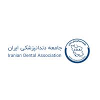 لوگوی جامعه دندانپزشکی ایران - اتحادیه، انجمن، تعاونی