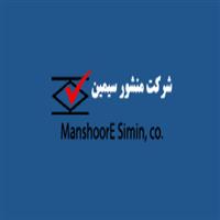 لوگوی شرکت منشور سیمین - کارخانه - اتوماسیون صنعتی