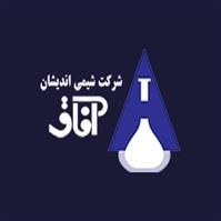 لوگوی شیمی اندیشان آفاق - فروش مواد اولیه شیمیایی