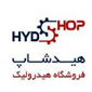 لوگوی هیدشاپ - تجهیزات هیدرولیک و پنوماتیک