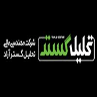 لوگوی شرکت تحلیل گستر آراد - حسابداری حسابرسی مشاوره مالیاتی و خدمات مالی