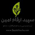 شرکت سپید ارقام امین - نمایندگی نرم افزار حسابداری سپیدار