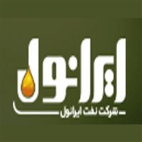 لوگوی شرکت نفت ایرانول - تولید روغن صنعتی