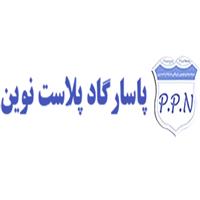 لوگوی پاسارگاد پلاست نوین - تولید مصنوعات پلاستیک