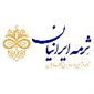 لوگوی ثرمه ایرانیان - نساجی