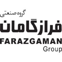 گروه صنعتی فرازگامان - کارخانه