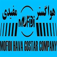 لوگوی شرکت هواگستر مفیدی - تولید و تعمیر کمپرسور