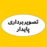 لوگوی پایدار - رادیولوژی