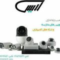 لوگوی شرکت فنی مهندسی آریس - فروش و نصب تجهیزات مداربسته