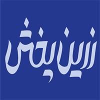 لوگوی شرکت زرین پخش بلک - پخش رب گوجه فرنگی