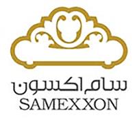 لوگوی سام اکسون - نماشگاه مرکزی - تولید و پخش مبلمان و دکوراسیون