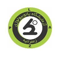 لوگوی آزمایشگاه زعفرانیه - آزمایشگاه پاتوبیولوژی