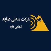 لوگوی شرکت معدنی دماوند - تولید مواد معدنی