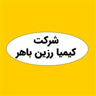 لوگوی شرکت کیمیا رزین باهر - رنگ و مواد اولیه پلاستیک