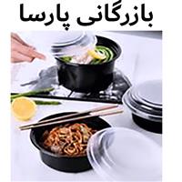 لوگوی بازرگانی پارسا - تولید و پخش ظروف یکبار مصرف