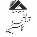 لوگوی آرمان فلز کاسپین - ساندویچ پانل