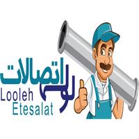 لوگوی بازرگانی امیدوار - فروش لوله و اتصالات