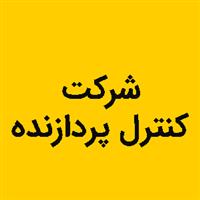 لوگوی کنترل پردازنده - اتوماسیون صنعتی