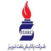 لوگوی شرکت پتروشیمی تبریز - تولید مواد اولیه لاستیک