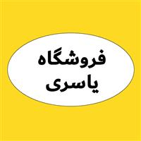 لوگوی فروشگاه یاسری - فروش لوازم یدکی خودرو