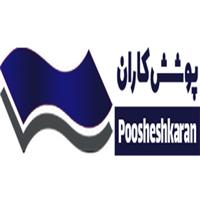 لوگوی پوشش کاران خگر - ایرانیت و شیروانی