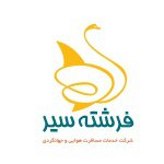 لوگوی فرشته سیر - آژانس هواپیمایی