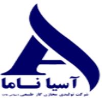 لوگوی شرکت آسیا ناما - تولید مخازن نفت و گاز