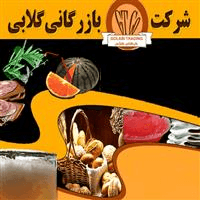 لوگوی شرکت بازرگانی گلابی - فروش مواد اولیه شیمیایی
