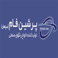 لوگوی شرکت پرشین فام - تولید رنگ ساختمانی و صنعتی