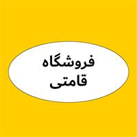 لوگوی فروشگاه قامتی - فروش روغن صنعتی